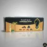 Set Persada Seni - Image 2