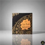 Set Persada Seni - Image 7